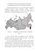 Климатическая характеристика и особенности атмосферной