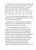 Сравнение русских и туркменских сонорных [р],[л],[н|,[м]