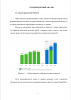 Разработка компьютерной игры