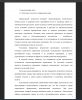 Логистика и ее роль в современном мире