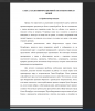 Проблема бюро находок