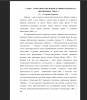 О термине «перевод»
