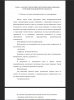  Понятие о системах видеонаблюдения и их классификация
