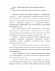 Разработка оформления учебно-методического пособия