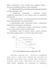 Мероприятия по совершенствованию товарооборота на предприятии