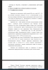 Географическое положение