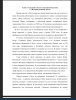 История развития Лахты