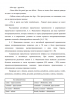 Функционирование латинизмов в английском языке