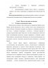 Сборник новелл Э.-Э. Шмитта