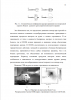 КРИМИНАЛИСТИЧЕСКОЕ ИССЛЕДОВАНИЕ ОГНЕСТРЕЛЬНОГО ОРУЖИЯ