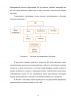РАЗРАБОТКА МАССОВОГО ОТКРЫТОГО ОНЛАЙН-КУРСА