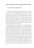 КОМИЧЕСКОЕ КАК ОБЪЕКТ ПЕРЕВОДА