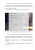 РАЗРАБОТКА СРЕДСТВ ИНФОРМАЦИОННОЙ ПОДДЕРЖКИ