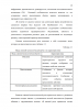 ЛОГОПЕДИЧЕСКАЯ РАБОТА ПО РАЗВИТИЮ 
