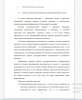 Метеорологические локаторы