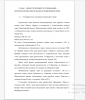 Географическое положение Средиземного моря