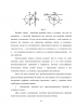 ФОРМИРОВАНИЕ УЧЕБНО-ПОЗНАВАТЕЛЬНЫХ КОМПЕТЕНЦИЙ