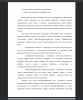 Общее представление о разработке игр