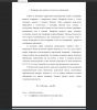 Испарение над океаном и методы его определения.