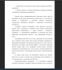  Понятие, сущность и значение конкуренции, конкурентоспособности конкурентного преимущества предприятия