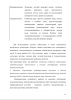 ФОРМИРОВАНИЯ ГЕНДЕРНОЙ ИДЕНТИЧНОСТИ ДОШКОЛЬНИКОВ