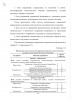 ПСИХОЛОГИЧЕСКАЯ КОРРЕКЦИЯ САМООТНОШЕНИЯ У ПОДРОСТКОВ
