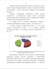 МЕХАНИЗМ ВНЕДРЕНИЯ КОМПЕТЕНТНОСТНОГО ПОДХОДА