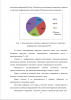 ОСОБЕННОСТИ ЛАБОРАТОРНОЙ ДИАГНОСТИКИ ПРИ ГЕПАТИТАХ