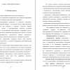 ОПИСАНИЕ ПРОЕКТА