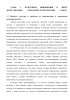 КУЛЬТУРНАЯ ИНФОРМАЦИЯ В НОВЫХ МЕДИА