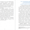 ТЕОРЕТИЧЕСКИЕ АСПЕКТЫ ФОРМИРОВАНИЯ ГРАЖДАНСКОЙ ИДЕНТИЧНОСТИ