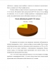 ИНФОРМАЦИОННЫЕ ТЕХНОЛОГИИ В ПРОФИЛАКТИКЕ ЗАБОЛЕВАНИЙ