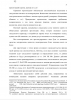 ВОВЛЕЧЕНИЕ В ЗАНЯТИЕ ПРОСТИТУЦИЕЙ