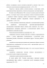 ОТНОШЕНИЯ УЧИТЕЛЯ-ЛОГОПЕДА С РОДИТЕЛЯМИ