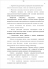 СОЦИАЛЬНО-ПСИХОЛОГИЧЕСКАЯ ПОДДЕРЖКА СЕМЬИ