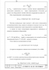 ПРОЕКТИРОВАНИЕ МУЛЬТИСЕРВИСНОЙ СЕТИ СВЯЗИ