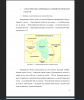 Кемеровская область на карте России.