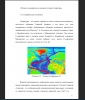 Географическое положение