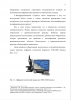 МЕТОДЫ ИССЛЕДОВАНИЯ КРИМИНАЛИСТИЧЕСКИХ ОБЪЕКТОВ