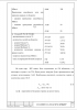 РАЗРАБОТКА МУЛЬТИСЕРВИСНОЙ СЕТИ МИКРОРАЙОНА