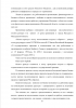 ТРУД ЛИЦ, РАБОТАЮЩИХ НА СЕВЕРЕ