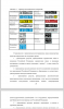 ОПЕРАТИВНО-ДИСПЕТЧЕРСКОЕ УПРАВЛЕНИЕ ЖИЛОГО КОМПЛЕКСА