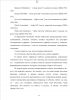 ОСОБЕННОСТИ ОЙКОНИМОВ ВЕЛИКОБРИТАНИИ