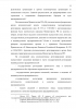 ГРАЖДАНСКО-ПРАВОВОЕ ПОЛОЖЕНИЕ ПРЕДПРИНИМАТЕЛЯ