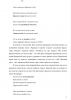 КРАСНЫЙ ЦВЕТ В ТВОРЧЕСТВЕ ПОЭТОВ