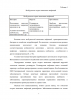 ПРОФЕССИОНАЛЬНАЯ ДЕЯТЕЛЬНОСТЬ МЕДИЦИНСКОЙ СЕСТРЫ