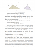 КОМПЛЕКСНЫЙ ПОДХОД К ОБУЧЕНИЮ МАТЕМАТИКЕ
