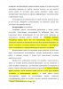 ФЕНОМЕН КОЛДОВСТВА И МАГИИ В РИМЕ