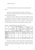 РАЗРАБОТКА WEB-СЕРВИСА