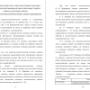 ТЕОРЕТИЧЕСКИЕ АСПЕКТЫ ИЗУЧЕНИЯ СОЦИАЛЬНО- ПСИХОЛОГИЧЕСКОЙ ПОМОЩИ ДЕТЯМ ИЗ НЕПОЛНЫХ СЕМЕЙ В ПЕРИОД АДАПТАЦИИ К ШКОЛЕ